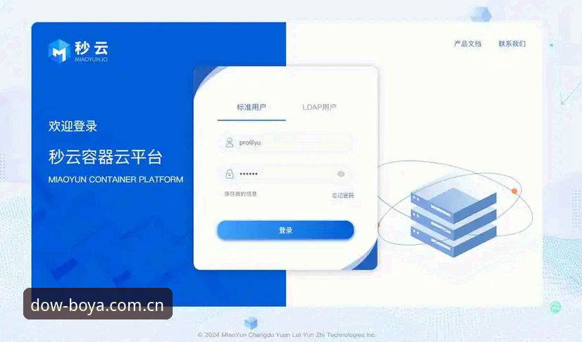 博亚娱乐安卓版官方登录步骤完整指南