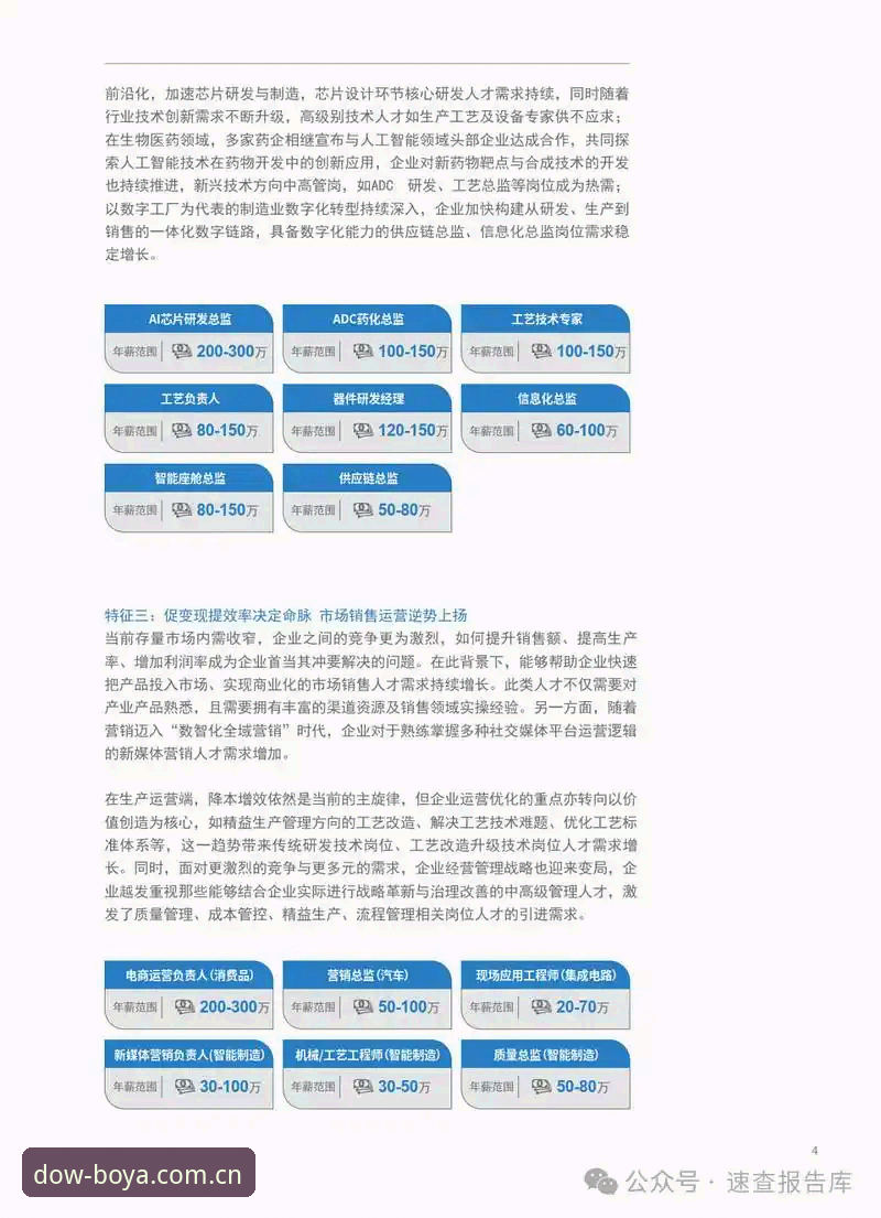 博亚娱乐APP赛事赔率教程：从数据洞察到实战操作的完整指南
